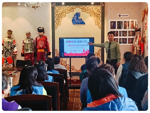 德利源公司組織開展消防安全知識培訓